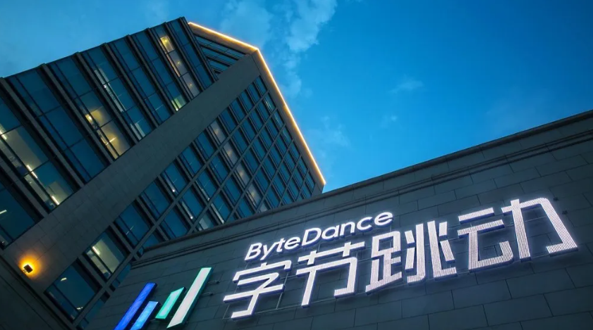 字節欲上市，游戲打頭陣？
